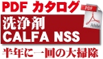 NSS_PDFJ^O